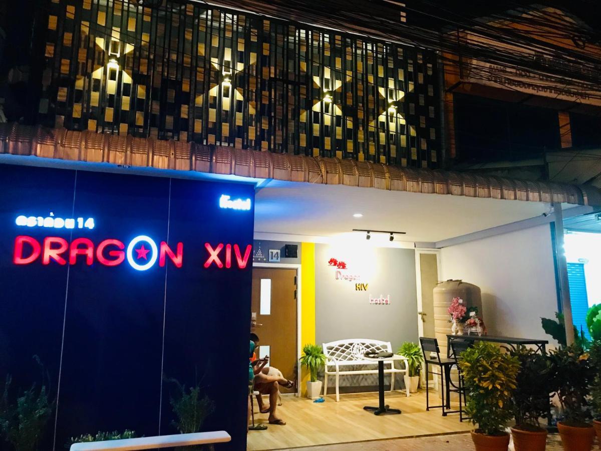 Dragon Xiv Asrama *